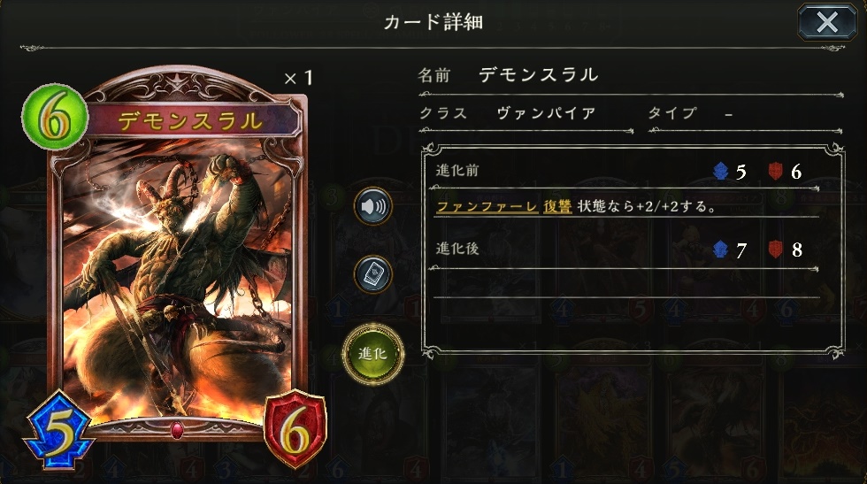 f:id:otomegirl:20190811145547j:plain