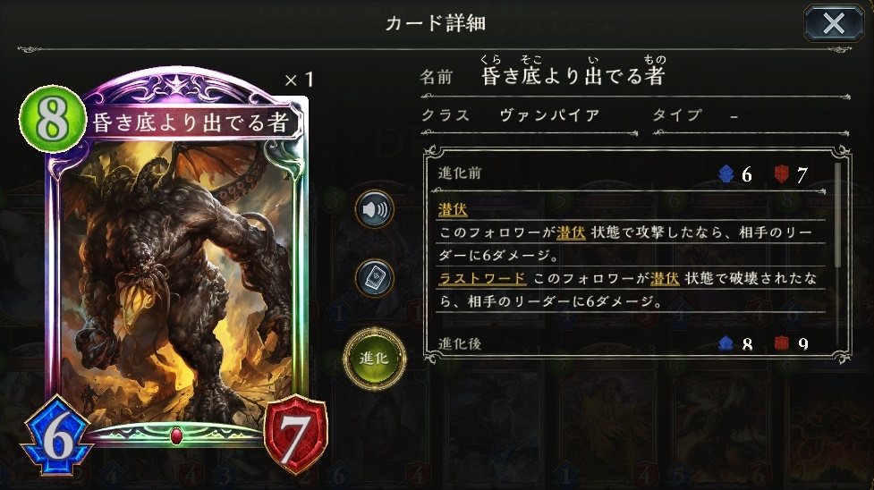 f:id:otomegirl:20190811145554j:plain