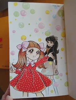 14年かかりました。 - 乙女猫日記