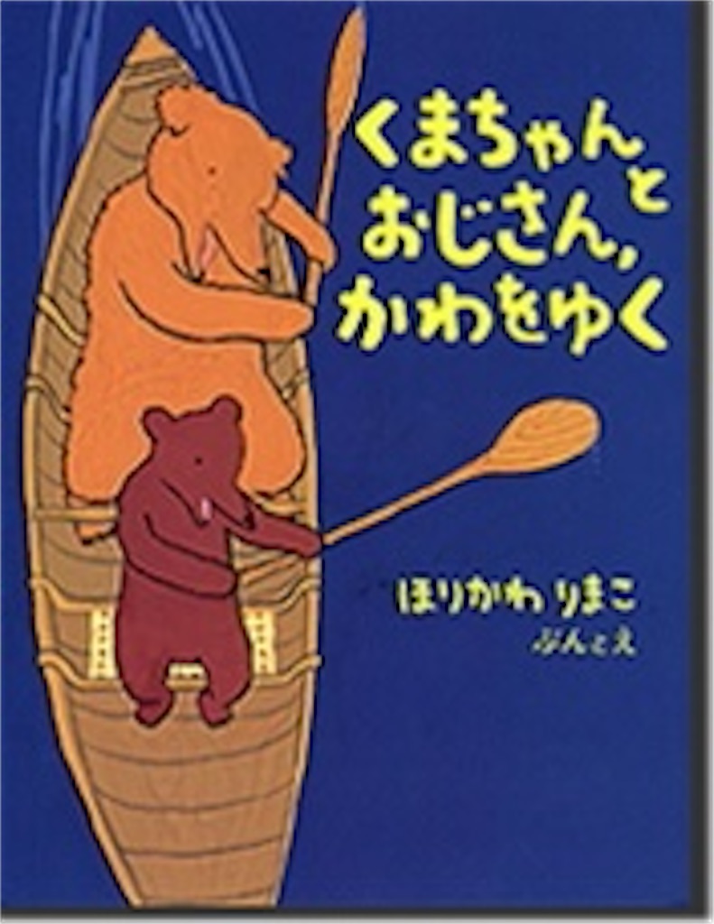 f:id:otomer131:20210329235741j:image f:id:otomer131:20210329235741j:image