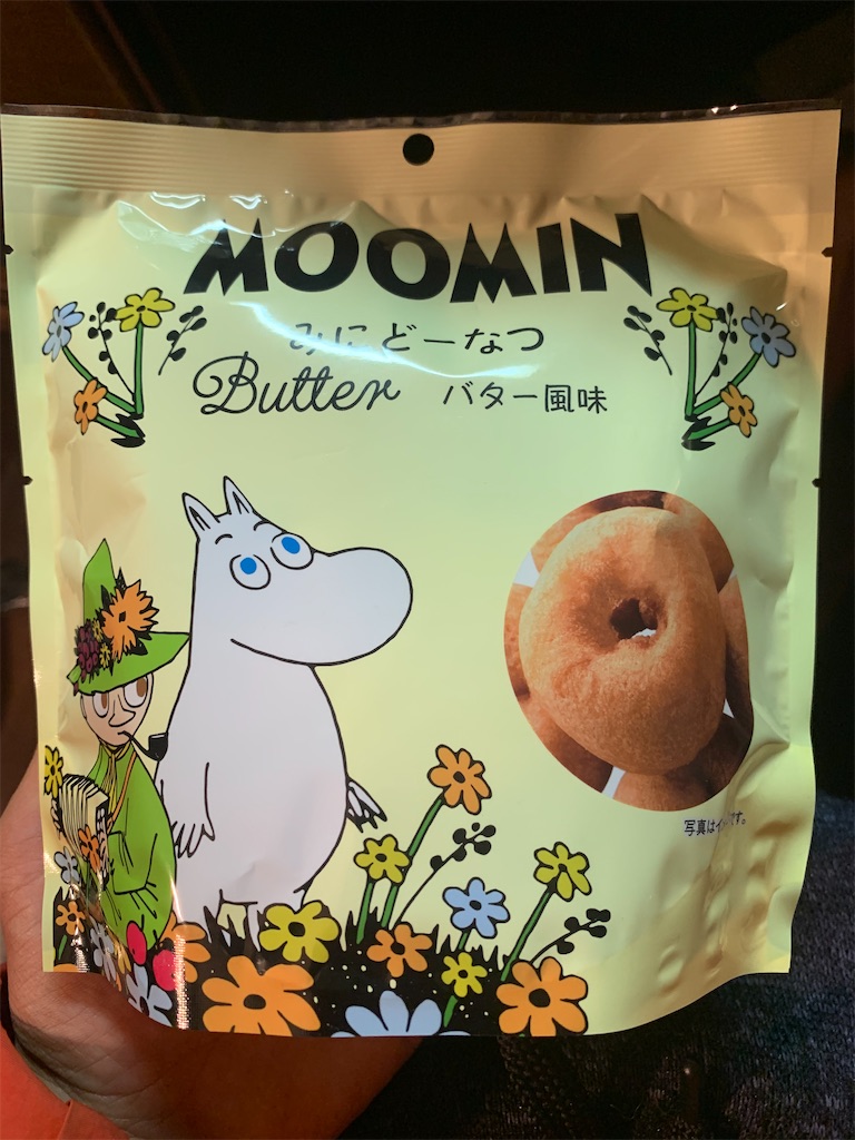 f:id:otomer131:20210404132104j:image