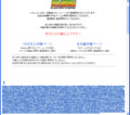 20090524215638
