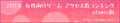20120306211910