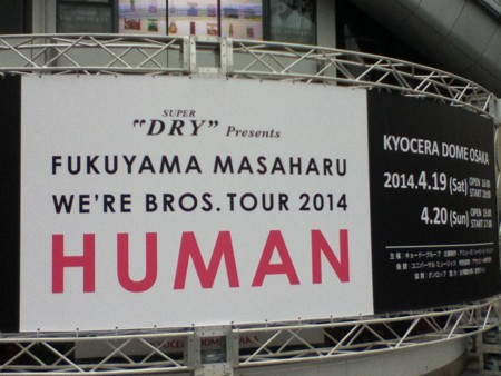 f:id:otomiaki:20140419154454j:image f:id:otomiaki:20140419154454j:image