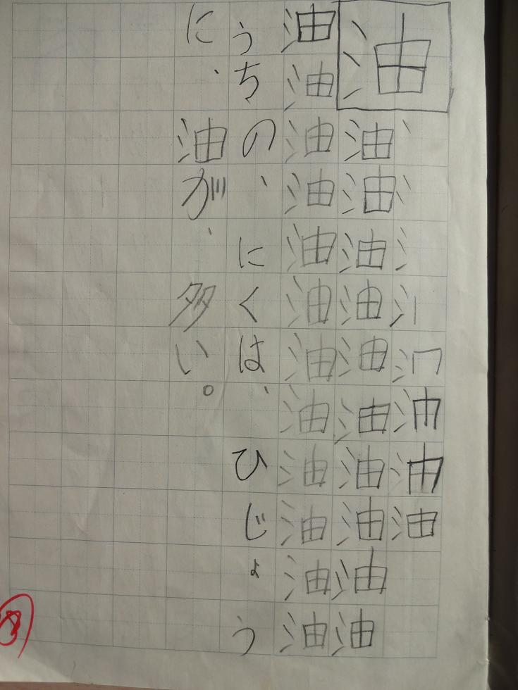 f:id:otominarukami:20170131155257j:plain