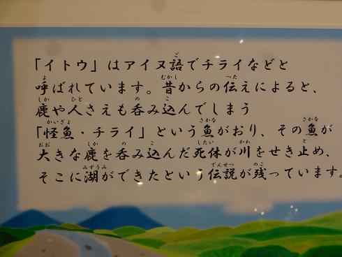 f:id:otominarukami:20180108003653j:plain