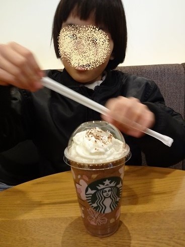 f:id:otominarukami:20180220225949j:plain