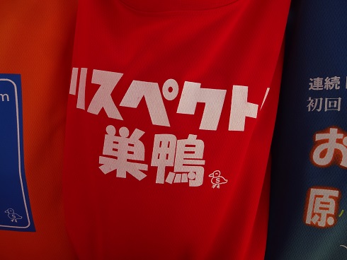 f:id:otominarukami:20180507132959j:plain