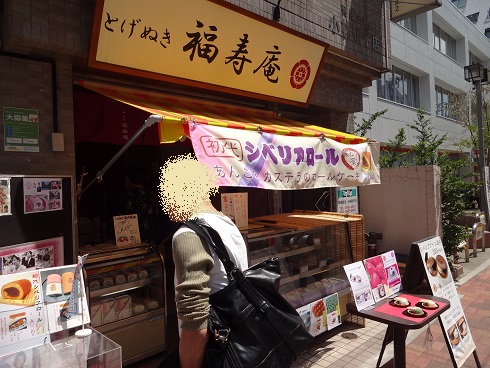 f:id:otominarukami:20180507133225j:plain