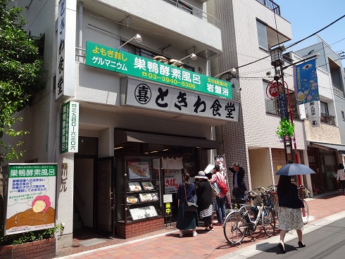 f:id:otominarukami:20180507133508j:plain