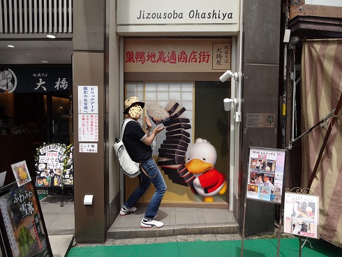 f:id:otominarukami:20180507213116j:plain