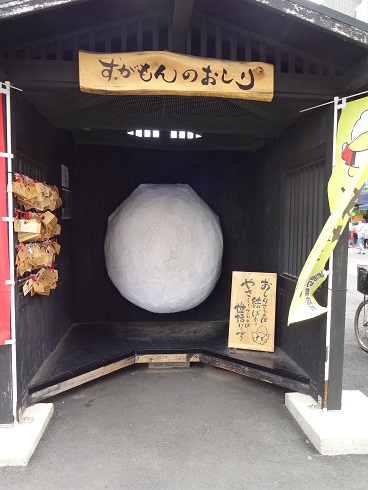 f:id:otominarukami:20180507214224j:plain