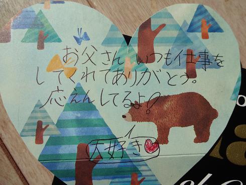f:id:otominarukami:20190215122007j:plain