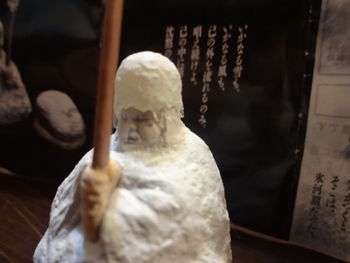 f:id:otominarukami:20190329161233j:plain