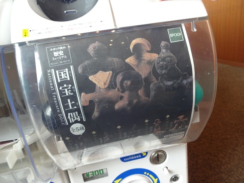 f:id:otominarukami:20190329190116j:plain
