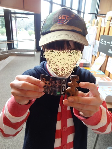 f:id:otominarukami:20190329190243j:plain