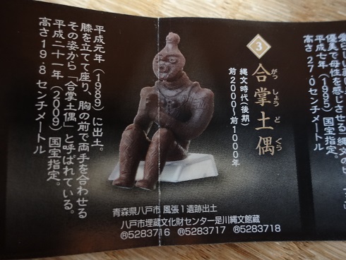 f:id:otominarukami:20190329190517j:plain