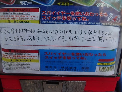大宮公園で とりたちのらくえん 音楽と本 大宮公園で とりたちのらくえん 音楽と本
