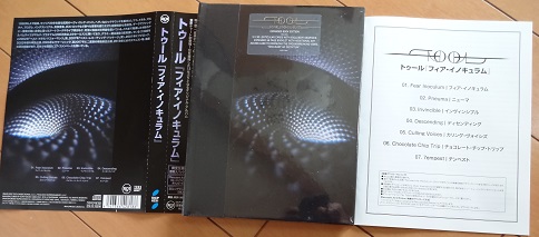 OnOFFトゥール/フィア・イノキュラム Amazon.co.jp: フィア・イノキュラム(完全生産限定盤): ミュージック