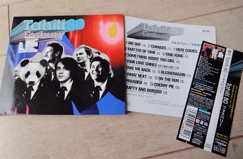 急性ドラムンベース中毒 - 音楽と本