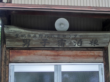 CIMG1542.JPG