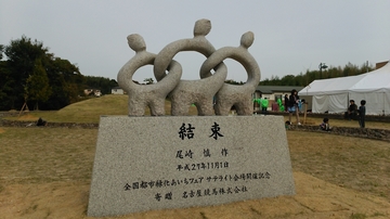 1446355897092.jpg