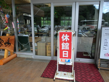 CIMG1537.JPG