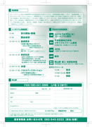 20100309Okayama2s.jpg