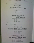 20080130classic2.jpg