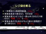 Tokaigo_Tominaga2_1.jpg