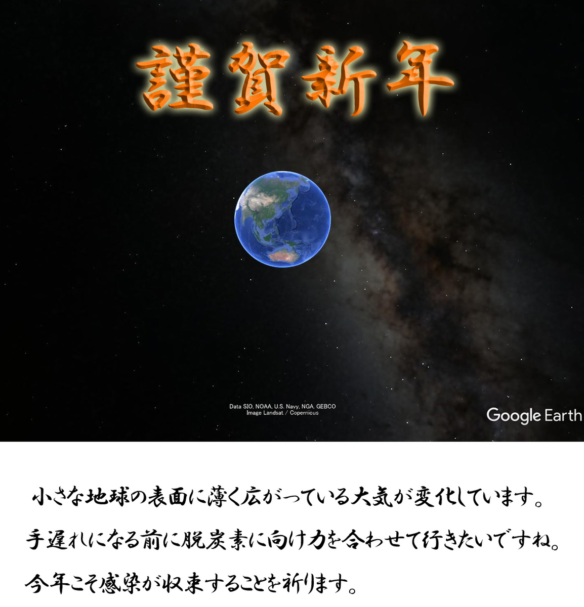 f:id:otomitv:20220102143501j:plain