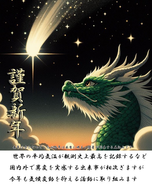 f:id:otomitv:20240103170451j:image