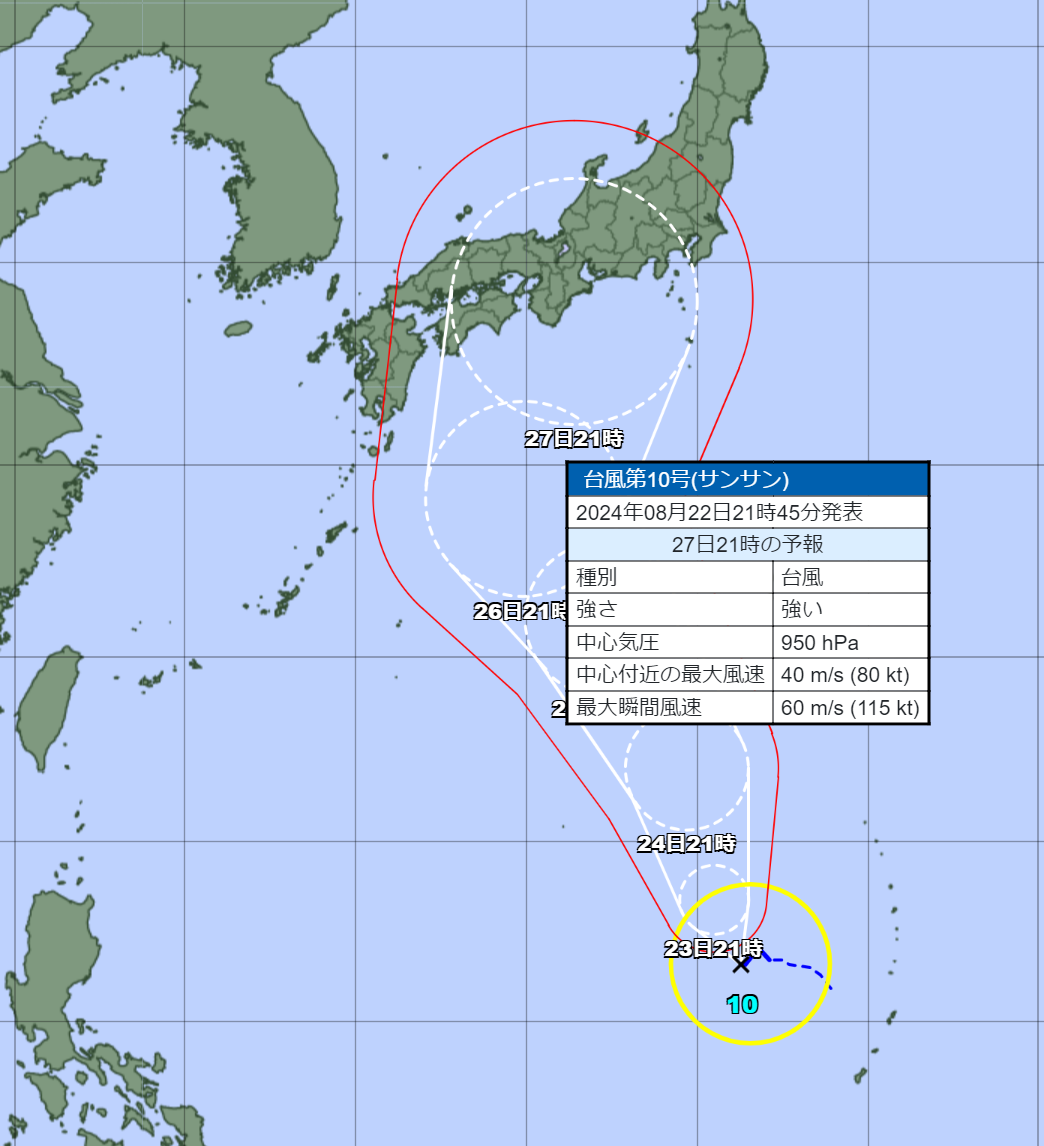 台風10号の予想進路:気象庁