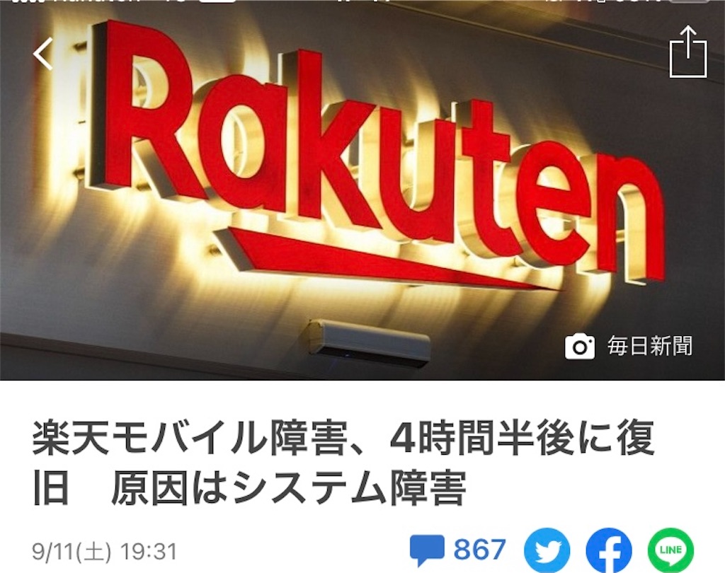 f:id:otomiyashintaro:20210914221628j:image f:id:otomiyashintaro:20210914221628j:image