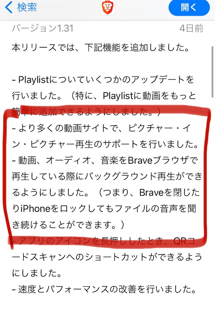 f:id:otomiyashintaro:20210924003145j:image