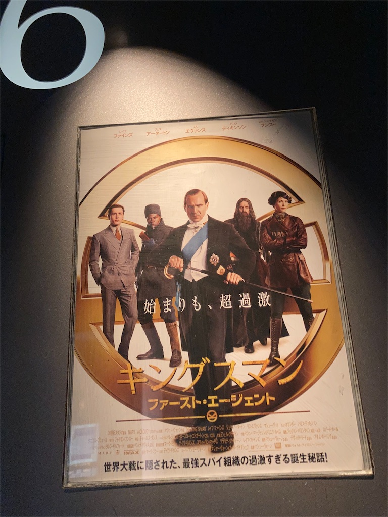 キングスマンシリーズとは 人気 最新記事を集めました はてな