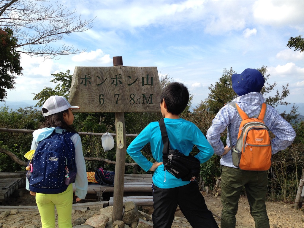 f:id:otomo408:20161019122103j:image f:id:otomo408:20161019122103j:image