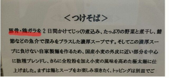 f:id:otomodachiippai:20161130005106j:image f:id:otomodachiippai:20161130005106j:image