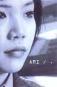 f:id:otomojamjam:20050115185134:image