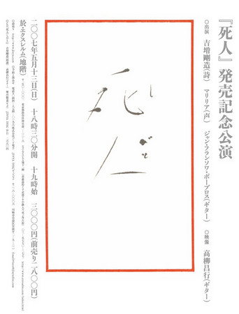 f:id:otomojamjam:20070503132029j:image