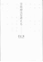 f:id:otomojamjam:20071128023833j:image:left