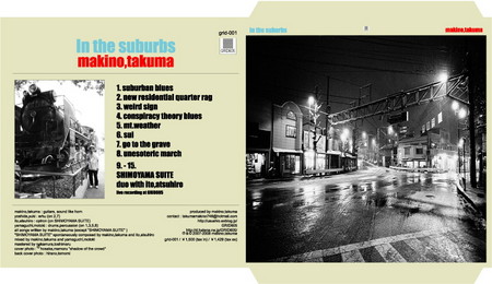 f:id:otomojamjam:20080202183347j:image