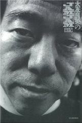 f:id:otomojamjam:20080926073403j:image