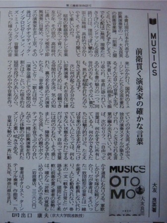 f:id:otomojamjam:20080930101612j:image f:id:otomojamjam:20080930101612j:image