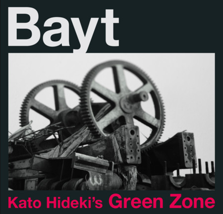 f:id:otomojamjam:20081024024924j:image