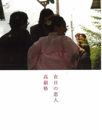 f:id:otomojamjam:20090121200213j:image f:id:otomojamjam:20090121200213j:image