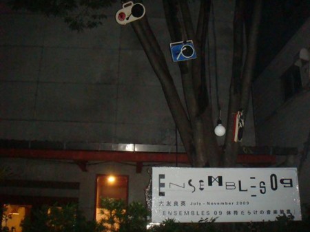 f:id:otomojamjam:20090704015905j:image