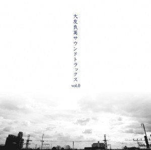 f:id:otomojamjam:20100528051941j:image f:id:otomojamjam:20100528051941j:image