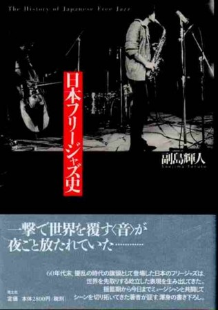 f:id:otomojamjam:20100720031140j:image
