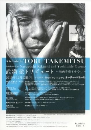 f:id:otomojamjam:20101213010236j:image
